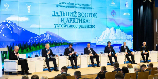 XI Международная научно-практическая конференция "Дальний Восток и Арктика. Устойчивое развитие"