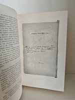А. С. Пушкин. Собрание сочинений в 10 томах. Том 5: Романы, повести