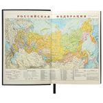 Ежедневник недатированный А5 138х213 мм BRAUBERG "FLAME", под кожу, 160 л., черный, серебряный срез, 113425