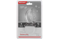 Светодиодный ночник REXANT ЛУННАЯ НОЧЬ белое свечение 75-0310