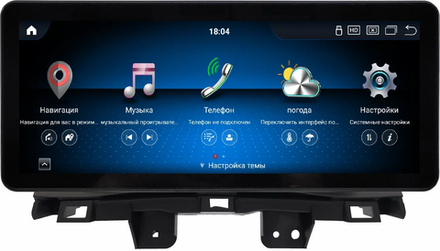 Магнитола для Honda CR-V 2012-2018 - Carmedia MKD монитор 12.3" в стиле Audi на Android 11, CarPlay, 4G SIM-слот