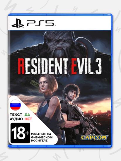 Игра Resident Evil 3 (PS5, русские субтитры)