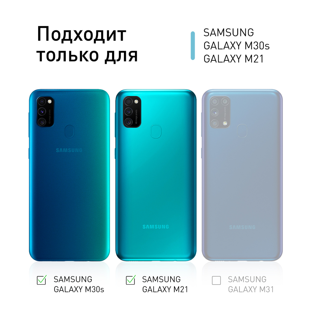 Чехол ROSCO для Samsung Galaxy M30s;Samsung Galaxy M21 оптом (арт. SS-M30S-COLOURFUL-RED)
