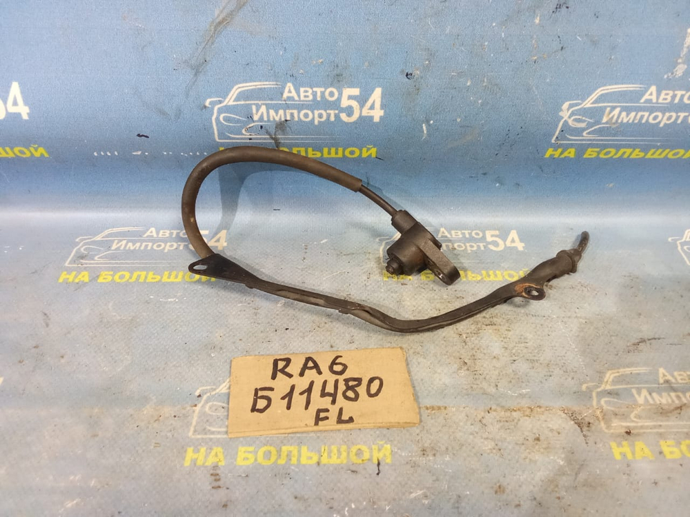 Датчик ABS передний левый Honda ODYSSEY 1998-2004