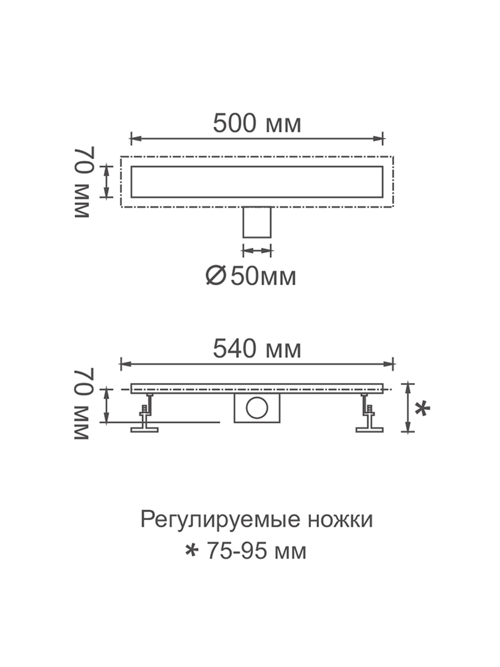 Душевой трап / желоб 500*70 GERHANS, гидрозатвор, хром К80107-50