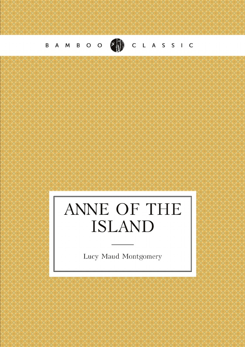 Anne of the Island | Lucy Maud Montgomery