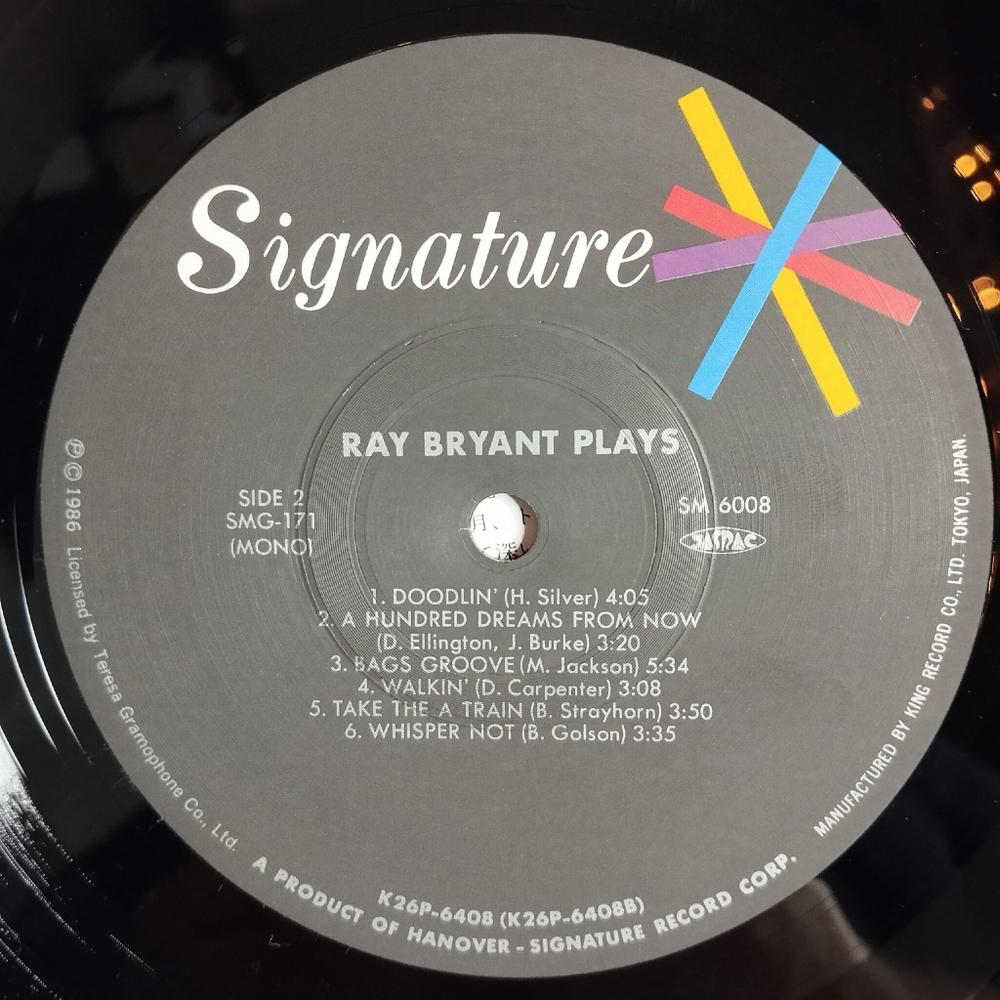 Винтажная виниловая пластинка LP Ray Bryant Plays (Japan 1986) (Obi)