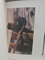 Большая Советская Энциклопедия, в 51 томе. Том 45