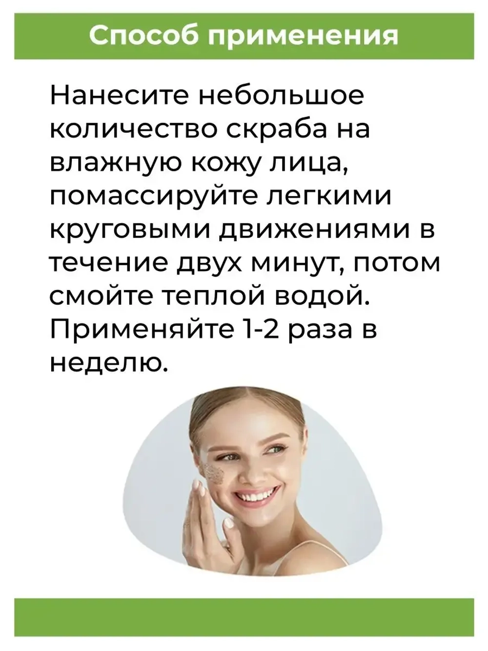 Нони для лица 100мл