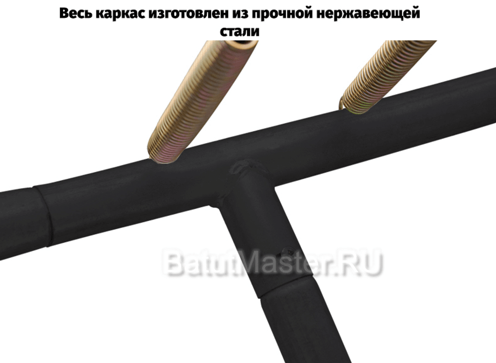 Каркасный батут с баскетбольным кольцом и лестницей, диаметр 8 фт