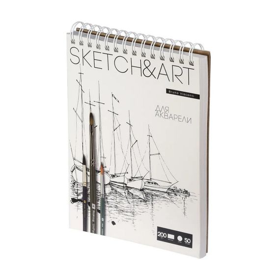 Sketchbook Sketch&amp;Art BV, 185×250 мм, 50 л. 200 г, на гребне, для акварели