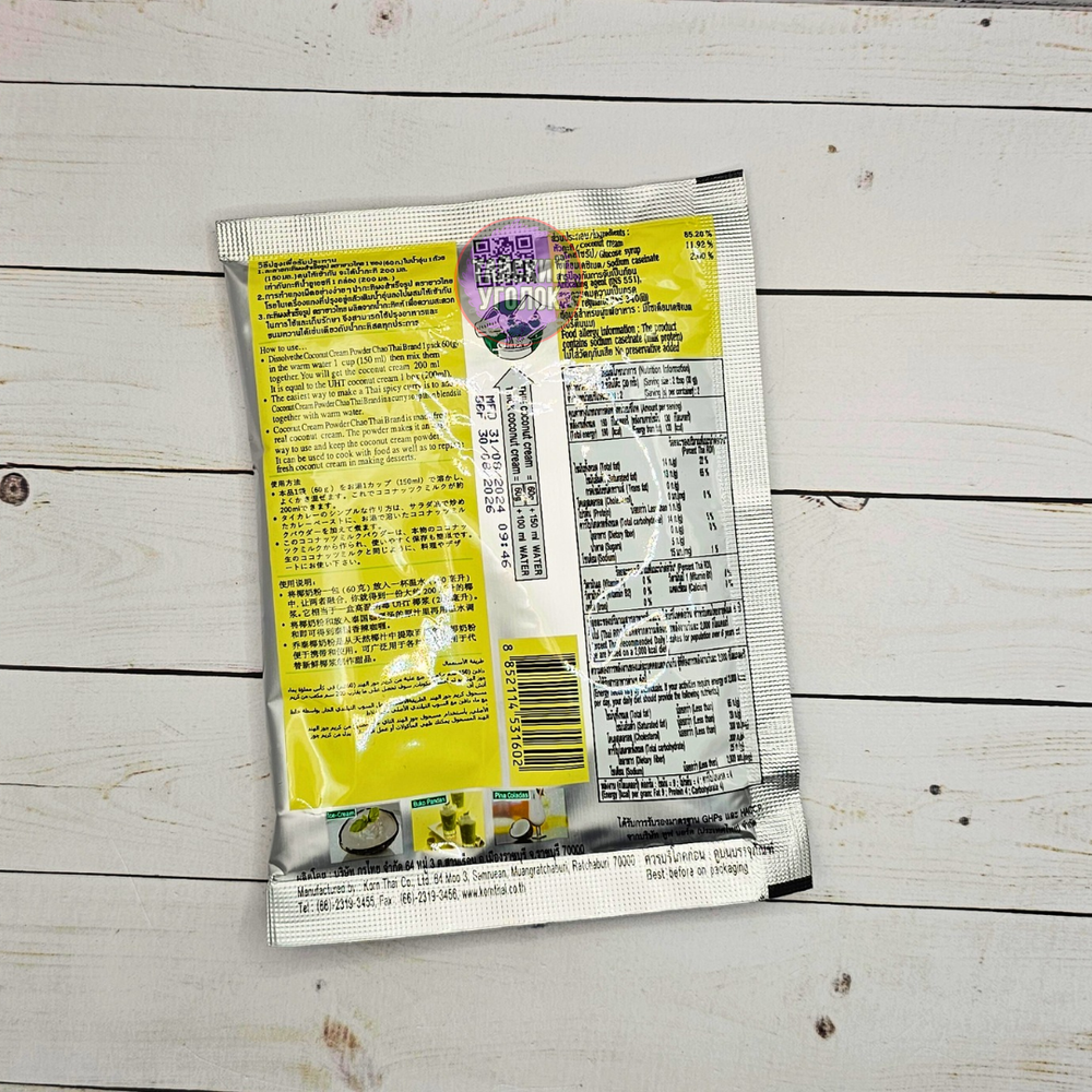 Кокосовое сухое молоко CHAO THAI BRAND 60 гр.
