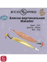 Блесна для рыбалки ECOPRO Matador