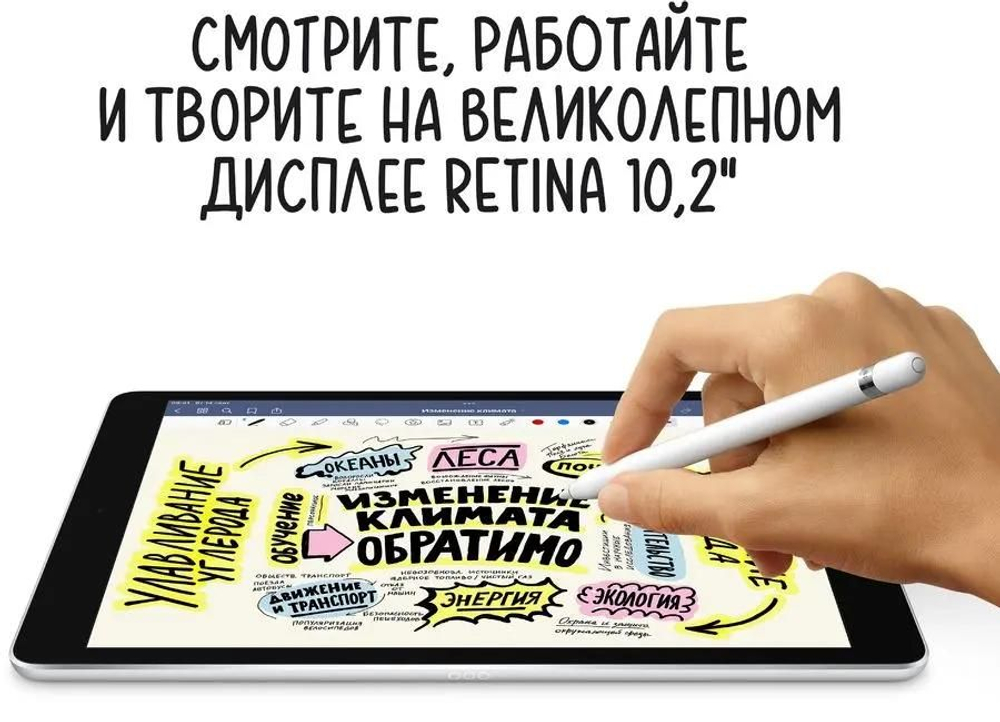 10.2" Планшет Apple iPad 2021 Wi-Fi A2602 3/64 GB A13 Bionic Wi-Fi, 2160 x 1620, iOS, серый космос [mk2k3hn/a]