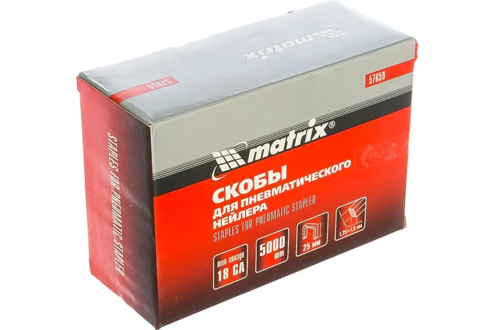 Скобы 18GA (5000 шт; 25 мм; 1.25х1х5.7 мм) для пневматического степлера MATRIX 57659