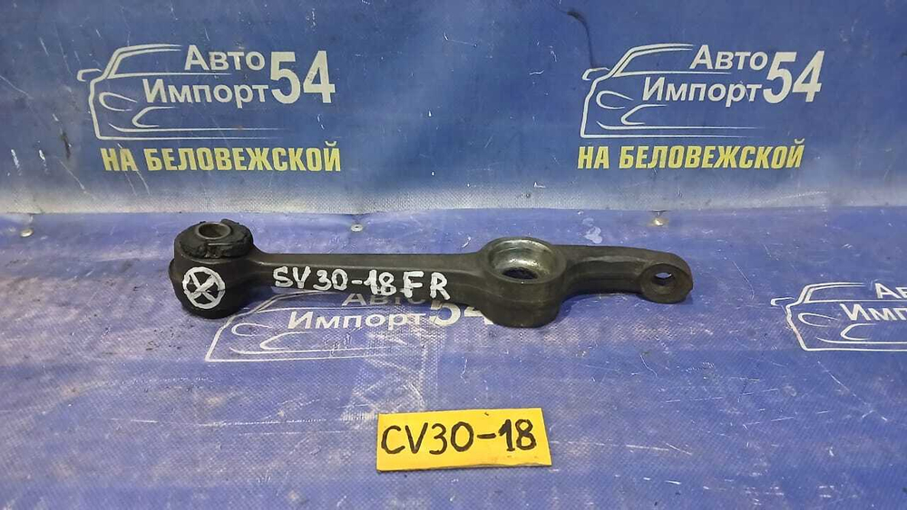 Рычаг передний правый TOYOTA CAMRY 1992