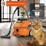 Пылесос для строительных работ DAEWOO DAVC 2000 HOME