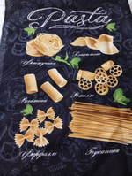 Рогожка (купон). Фетучини