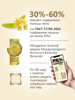 Набор меда Берестов Липовый, Гречишный