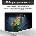 Смартфон Tecno Pova 6 8/256GB, Android 14, 120Гц, 6.8", Full HD, AMOLED, Green