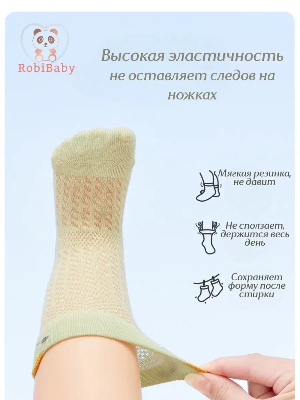 Носки однотонные летние набор 3 пары