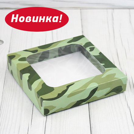 Коробка для пряников и др. с окном "Военная" 15 х 15 х 3 см
