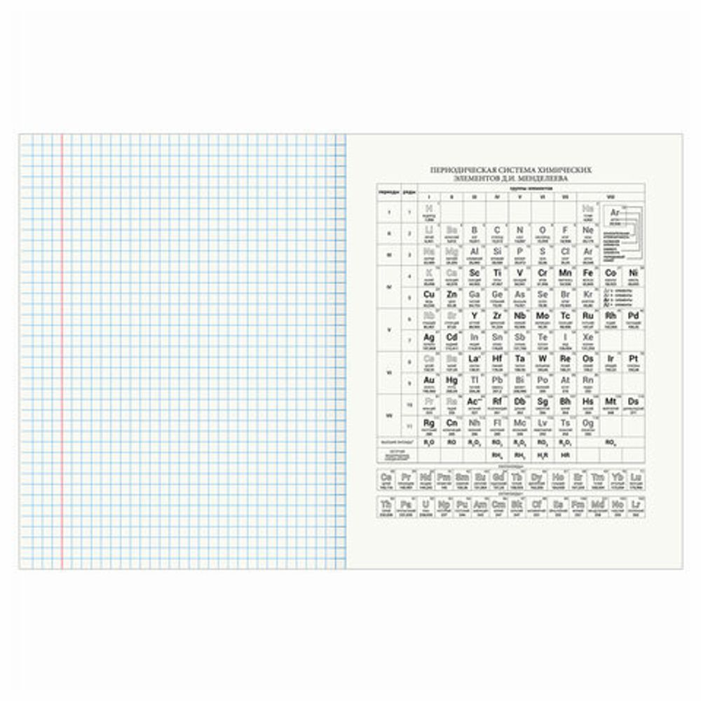 Тетрадь предметная "DELIGHT" 48 л., обложка картон, ХИМИЯ, клетка, BRAUBERG, 404579