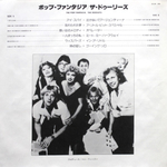 The Dooleys / The Pop Fantasia (LP)