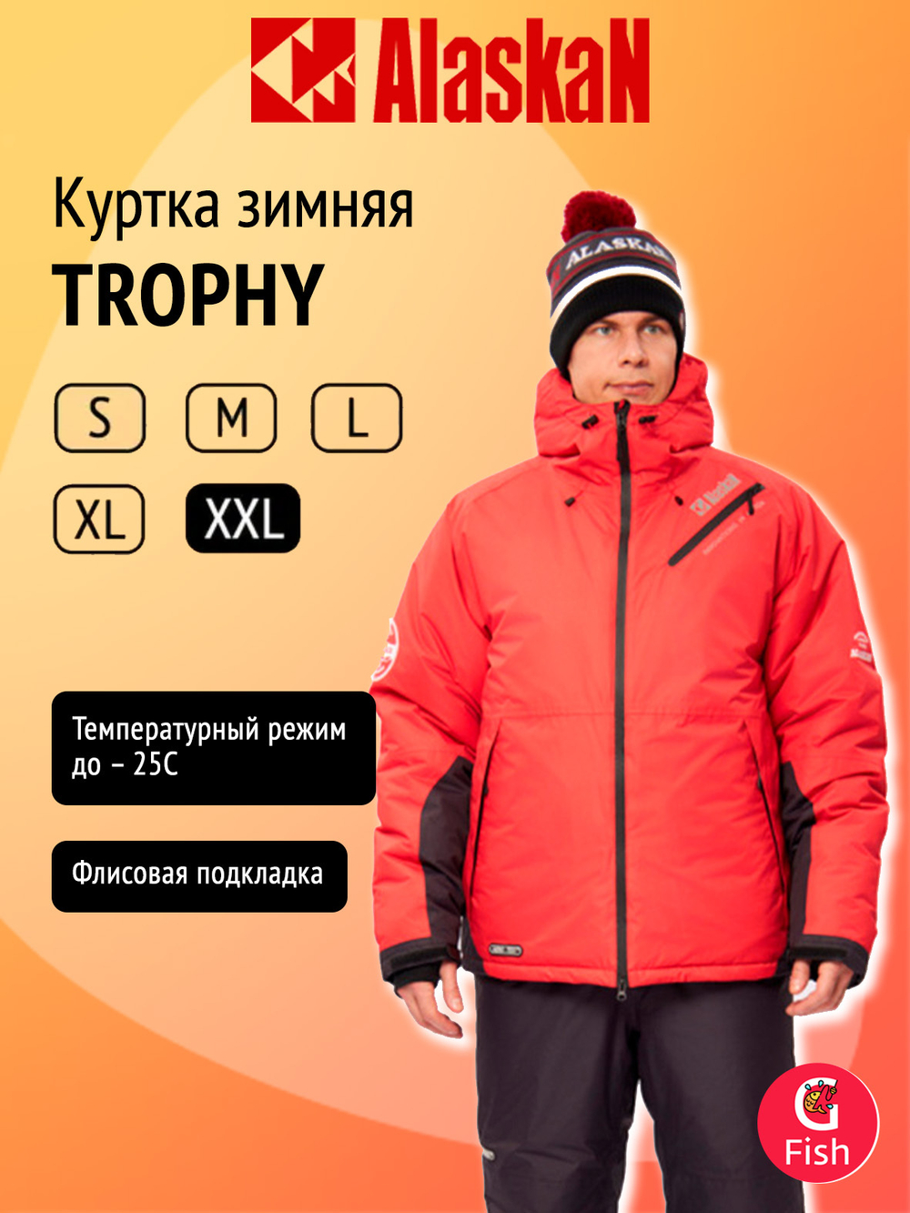 Куртка зимняя Alaskan Trophy L красный/черный