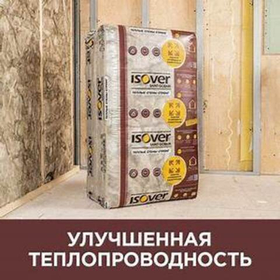 Утеплитель 100х610х1000мм Изовер Теплые Стены Стронг  3,05м2/0,305м3 (5 плит)