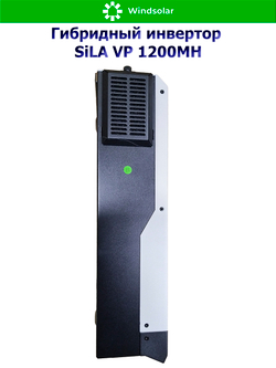 Гибридный инвертор SILA VP 1200MH (1200W / 12V / PV 2kW 30-300 В / MPPT 13A)