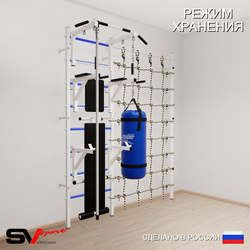 Шведская стенка Sv Sport 59010 (Турник стандарт/Брусья/Стойка/Скамья/Канат/Цепь/Мешок 15кг/Канатный лаз)