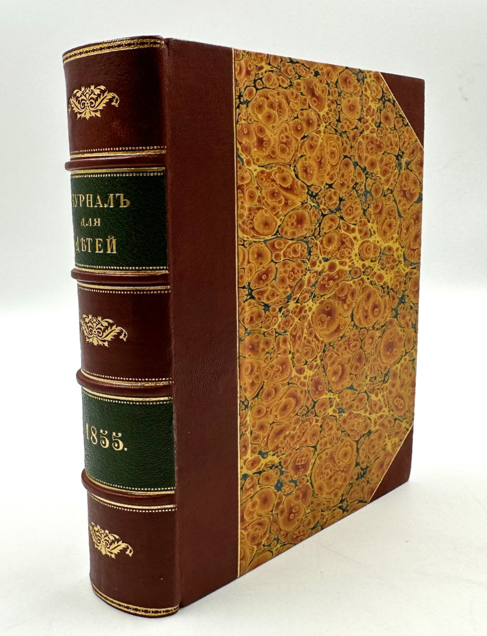 Журнал для детей. Еженедельное издание. СПб, 1855г. с № 1 по № 50. Полный год.