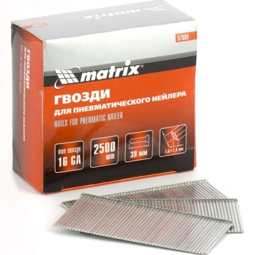 Гвозди для нейлера 16GA 38мм 2500шт Матрикс