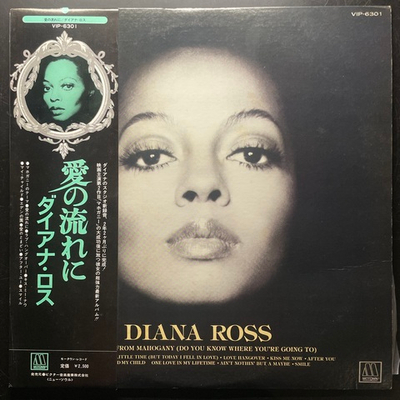Diana Ross ‎– Diana Ross (Япония 1976г.)