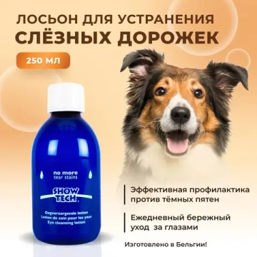 Лосьон для глаз Show Tech