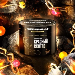 Severnyj PROFESSIONAL - Красный скитлз (200g)