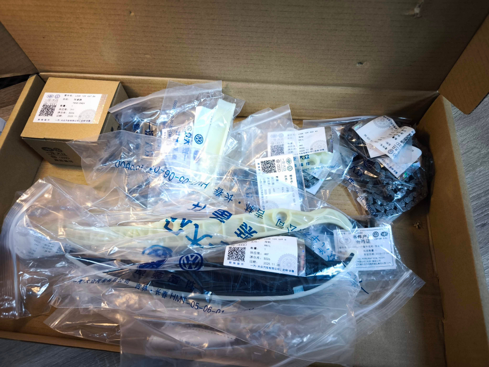 Ремкомплект цепи ГРМ GEN3b