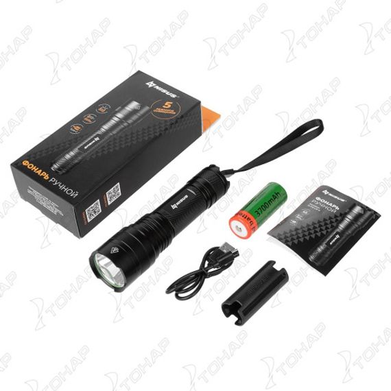 Фонарь ручной 950 LM, IP46, USB (N-FR-L6-H) NISUS