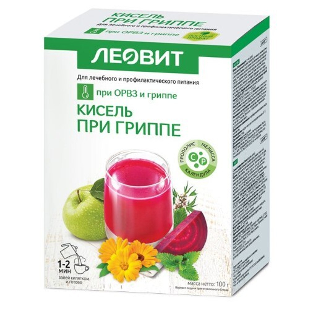 Леовит Кисель при гриппе