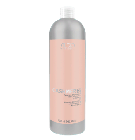 Kapous Studio Professional Luxe Care Шампунь-кашемир для волос, с протеинами кашемира, 1000 мл