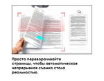 Бесконтактный мобильный книжный сканер ScanBook Home A3