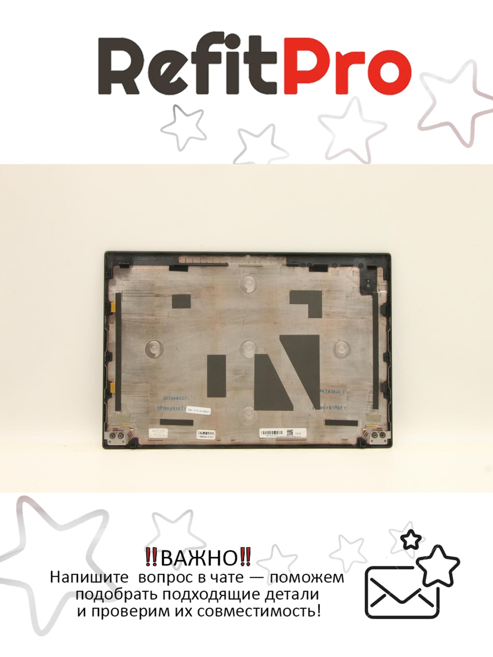 Крышка матрицы для ноутбука Lenovo ThinkPad X280 / A285 (For touch) , черная (01YN063), оригинал