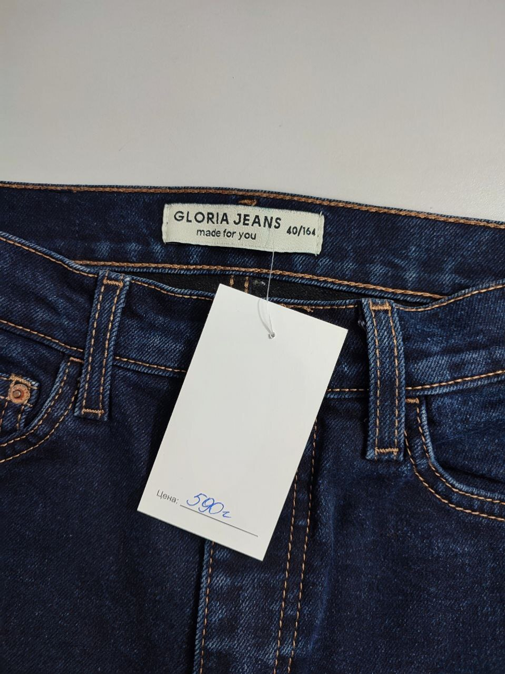 Джинсы Gloria Jeans темные 40 размер