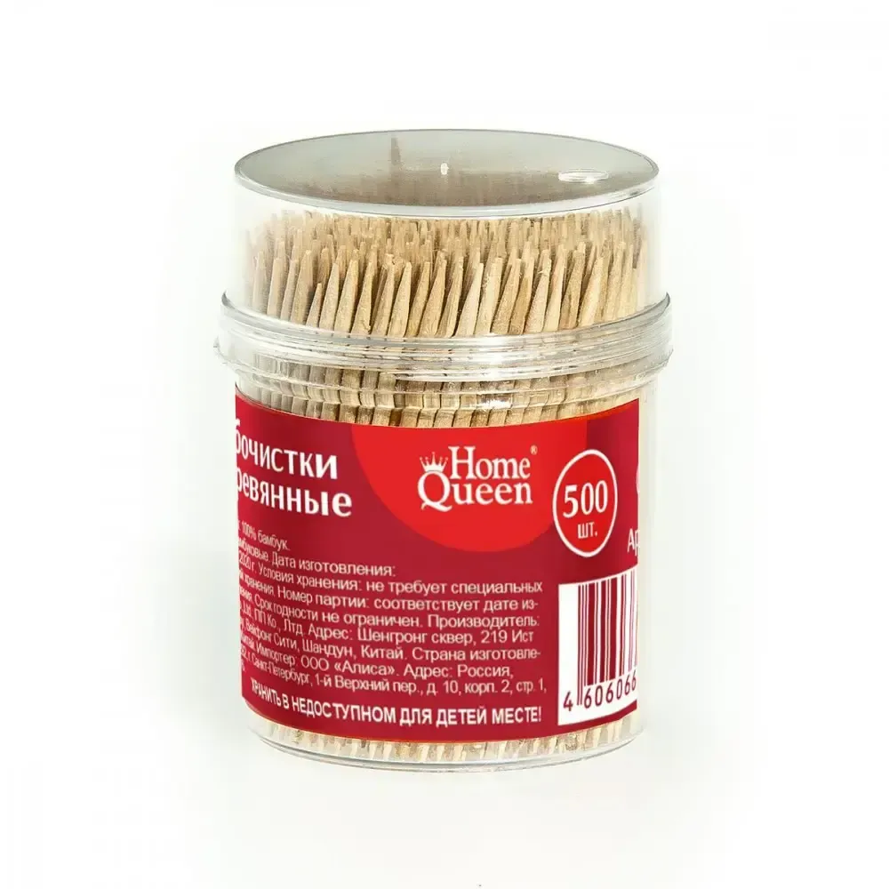 Зубочистки в банке Toothpicr, 500шт/банка, 10 банок/упак 40упак/кор