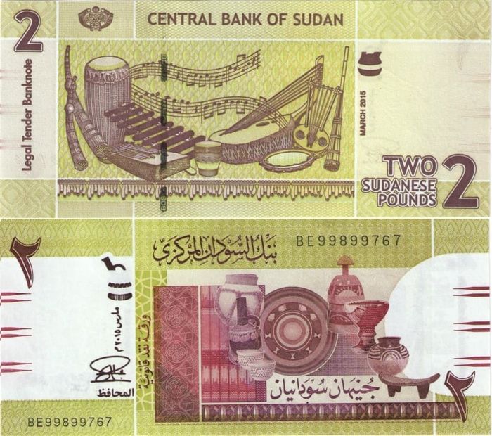2 фунта 2015 Судан