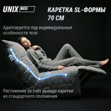 Массажное кресло UNIX Гармония / Harmony серый