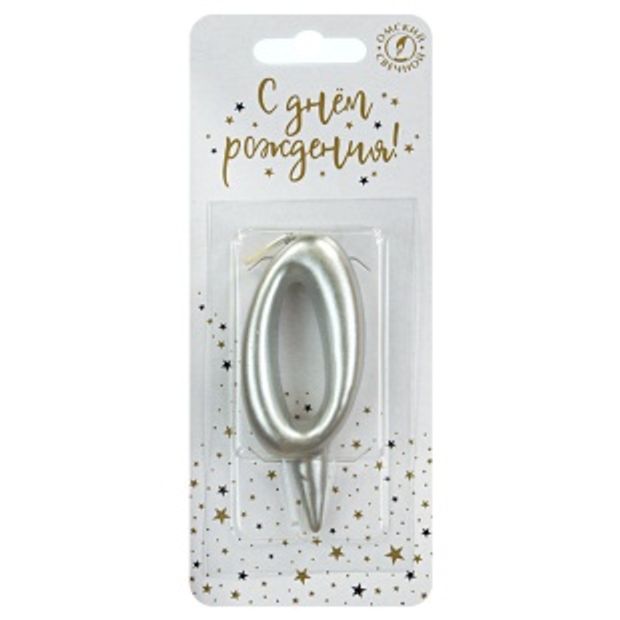 Свеча Цифра, 0, Серебро, 6 см, 1 шт.