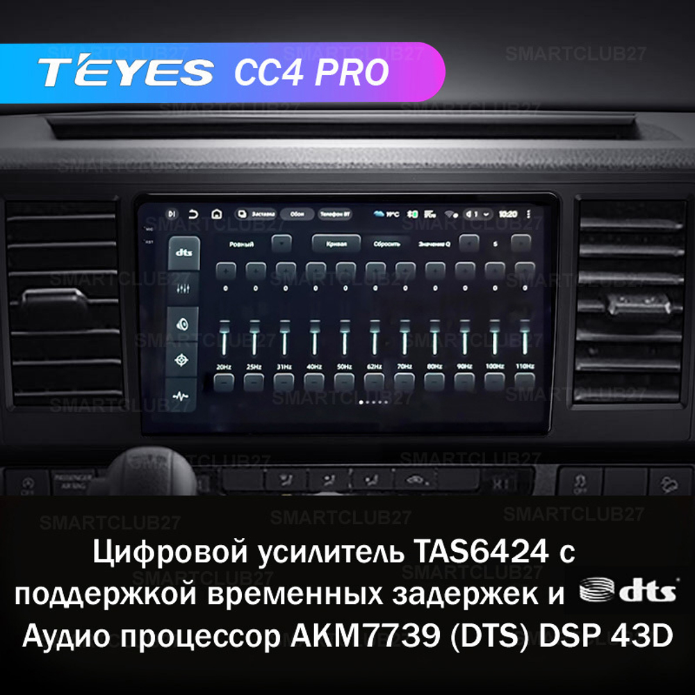 Teyes CC4 Pro 9" для Volkswagen Caravelle 2015-2020