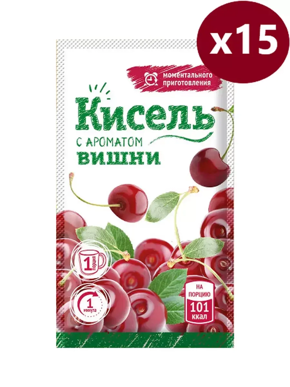 Кисель быстрого приготовления с ароматом вишни 27 г * 15 шт